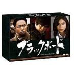 中古国内TVドラマBlu-ray Disc ブラックボード〜時代と戦った教師たち〜 Blu-ray BOX