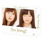 中古国内TVドラマBlu-ray Disc So long! Blu-ray BOX豪華版 Team B パッケージver.[初回生産限定]