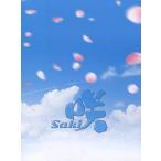 中古国内TVドラマBlu-ray Disc ドラマ「咲ーSaki-」 [