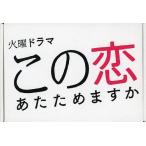 中古国内TVドラマBlu-ray Dis