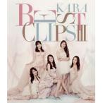  б/у западная музыка Blu-ray Disc KARA / KARA BEST CLIPS 3