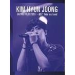 中古洋楽Blu-ray Disc キム・ヒョンジュン / KIM HYUN JOONG JAPAN