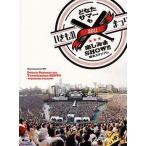  б/у Японская музыка Blu-ray Disc. кимоно .../. кимоно .... кимоно ...2011. топорик summer . веселье 