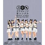  б/у Японская музыка Blu-ray Disc S-Mileage / все одиночный MUSIC VIDEO Blu-ray File 2011