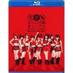 中古邦楽Blu-ray Disc モーニング娘。 / 全シングル MUSIC VIDEO Blu-ray File 2011