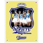 中古邦楽Blu-ray Disc スフィア / ライブ2011 Athletic Harmonies-クライマックスステージ-LIVE
