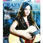 中古邦楽Blu-ray Disc YUI / Cruising 〜HOW CRAZY YOUR LOVE〜