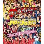 中古邦楽Blu-ray Disc Hello!Project 2012 WINTER