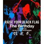 中古邦楽Blu-ray Disc RAISE YOUR BLACK FLAG The Birthday