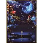 BUCK-TICK Blu-ray+2CD/TOUR 夢見る宇宙 初回限定盤 13/5/15発売