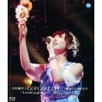 中古邦楽Blu-ray Disc 中村繪里子 / GO!GO!LIVE! ら・ら・ら なかむラン