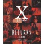 中古邦楽Blu-ray Disc X JAPAN / RETURNS[完全版]1993.12.30