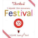 中古邦楽Blu-ray Disc T-SQUARE / 35th Anniversary “Festival”