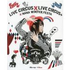 中古邦楽Blu-ray Disc 水樹奈々 / NANA MIZUKI LIVE CIRCUS×CIRCUS+×WINTER FESTA [初回版