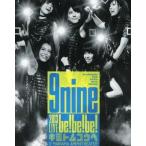 中古邦楽Blu-ray Disc 9nine / 2013 LIVE be!be!be! -キミトムコウへ-