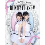 中古邦楽Blu-ray Disc ゆいかおり / YUIKAORI LIVE「BUNNY FLASH!!」 [初回限定版]