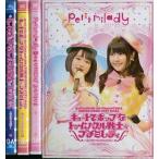  б/у Японская музыка Blu-ray Disc petit milady / 1st Live Blu-ray симпатичный . pop .tu чернила ru битва 