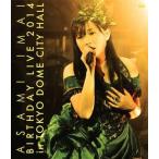 中古邦楽Blu-ray Disc 今井麻美 Birthday Live 2014 in TOKYO DOME CITY HALL