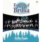 中古邦楽Blu-ray Disc アフィリア・サーガ / Forest of Brillia