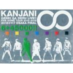 中古邦楽Blu-ray Disc 関ジャニ∞ / 関ジャニ∞の元気が出るLIVE!! [完全生産限定盤]