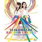  б/у Японская музыка Blu-ray Disc... клетка / LIVE[RAINBOW CANARY!!] ~ Tour & Япония будо павильон ~