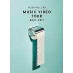  б/у Японская музыка Blu-ray Disc звезда . источник / Music Video Tour 2010-2017