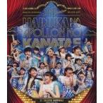中古邦楽Blu-ray Disc 3B junior / 春の全力レビュー2017 遥かなるアポロンの彼方へ LIVE