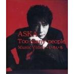 中古邦楽Blu-ray Disc ASKA / Too many people Music Video + いろいろ