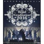  б/у Японская музыка Blu-ray Disc Sakura ../ The Road to Graduation 2016 ~ договоренность ~
