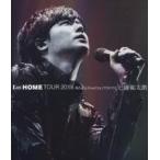 中古邦楽Blu-ray Disc 三浦祐太朗 / I’m HOME TOUR 2018 ＠Zepp DiverCity (TOKYO)