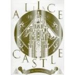 中古邦楽Blu-ray Disc A9 / ALICE IN CASTLE -星の王子様と月の城-