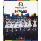 中古邦楽Blu-ray Disc Wake Up. Girls! / Wake Up. Girls! F