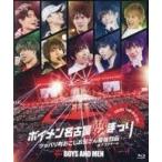 中古邦楽Blu-ray Disc BOYS AND MEN / BOYS AND MEN ボイメン名古屋夢まつり -