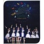 中古邦楽Blu-ray Disc Wake Up.Girls! / Wake Up.Girls! FINAL LIVE -想い出のパレード-