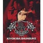 中古邦楽Blu-ray Disc 清木場俊介 / 清木場俊介 LIVE HOUSE TOUR 2018 RUN＆RUN