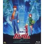 中古邦楽Blu-ray Disc 劇場版 「機動戦士ガンダム」 シネマコンサート [プレミアムバンダイ・A-on STORE限定]