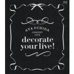中古邦楽Blu-ray Disc 内田彩 / AYA UCHIDA CONCEPT LIVE 〜decorate you