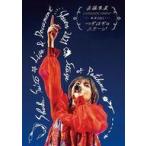 中古邦楽Blu-ray Disc 斉藤朱夏 / 斉藤朱夏 LIVE＆DOCUMENT -朱演2021- つぎはぎのステージ [通常