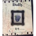 ショッピングSleep 中古邦楽Blu-ray Disc Dolly / 最終公演 『夢葬 -cold sleep-』