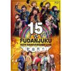 中古邦楽Blu-ray Disc 風男塾 / 風男塾 LIVE 15th ANNIVERSARY FINAL-歌鳥風月-