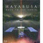 中古その他Blu-ray Disc HAYABUSA  BACK TO THE EARTH