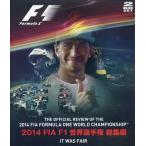 中古その他Blu-ray Disc 2014 FIA F1世界選手権 総集編