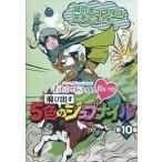 中古その他Blu-ray Disc ももいろクローバーZ/ももクロChan -Momoiro Clover Z Channel- 〜