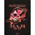 ���Â��̑�Blu-ray Disc �S�b�h�^�� �}�W�̃��C�u �R���v���[�g BOX MAJI 09-15