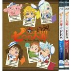 中古その他Blu-ray Disc 七つの大罪FES 2015 通常版 全2巻セット(Amazon全巻収納BOX付き)