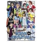 中古その他Blu-ray Disc [ツキステ。]「2.5次元ダンスライブ ツキウタ。ステージ」TRI! SCHOOL REVOLUTION! [限
