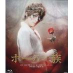 中古その他Blu-ray Disc 宝塚歌劇 花組公演 ミュージカル・ゴシック「ポーの一族」