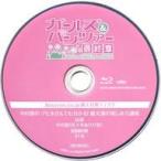 中古その他Blu-ray Disc ガールズ＆パンツァー 最終章 Amazon.co.jp 購入特典ディスク 中村桜のアヒルさ