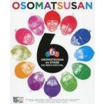 中古その他Blu-ray Disc おそ松さん on STAGE〜SIX MEN’S FESTIVAL〜 Blu-ray [初回版]