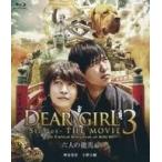 中古その他Blu-ray Disc DEAR GIRL 〜STORIES〜 THE MOVIE 3 the U